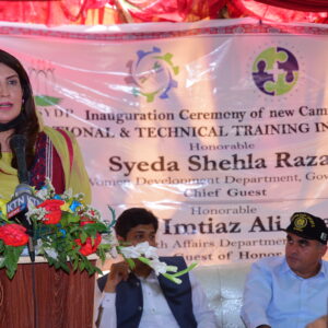 Honorable SSyeda SHehla Raza Minister for woman Development addressing the event at ACD new batch