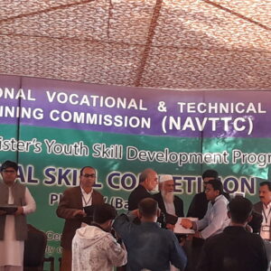 Zonal Competition 2nd position NAVTTC